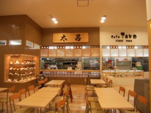 麺とｶﾂの店太呂（ﾌﾚﾝﾄﾞﾏｰﾄ宇治樋ﾉ尻店内）