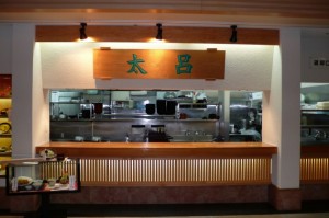 麺とｶﾂの店太呂（ｱﾙﾌﾟﾗｻﾞ醍醐店内）