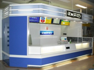 正栄ｸﾘｰﾆﾝｸﾞ（ｱﾙﾌﾟﾗｻﾞ醍醐店内）