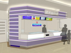 プラン段階のパース