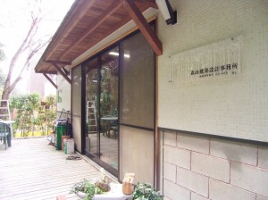事務所の看板もデザインしました。