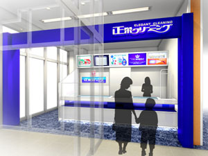 イメージパース