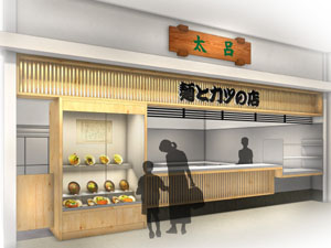 イメージパース