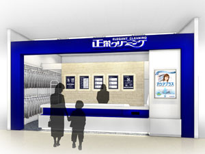 イメージパース