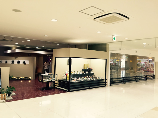 太呂菖蒲庵・いちじく（ｱﾙﾌﾟﾗｻﾞ城陽店内）